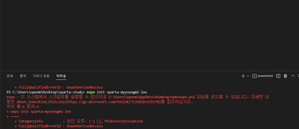 스파르타 즉문즉답